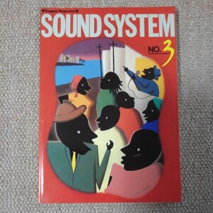 SOUND SYSTEM サウンド システム REGGAE MAGAZINE　no.3