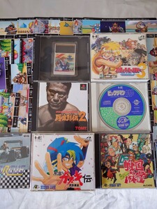 1円〜 PCエンジン Huカード プレステ CD-ROM レトロ ゲーム ソフト ドラゴンスピリット 天外魔境 ビックリマン 他 カードダス まとめて