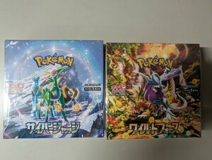 ポケモンカード　ワイルドフォース　サイバージャッジ　２種セット　新品　シュリンク付き