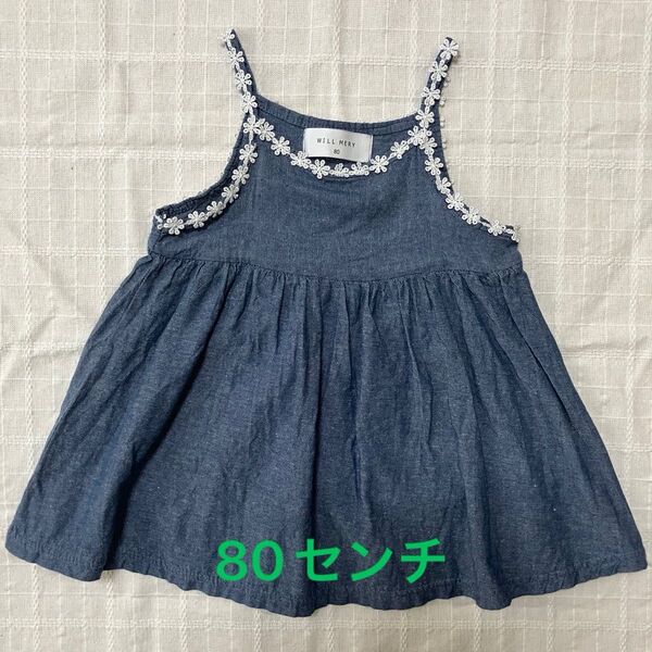 ワンピース 80センチ WILL MERY 春夏向け
