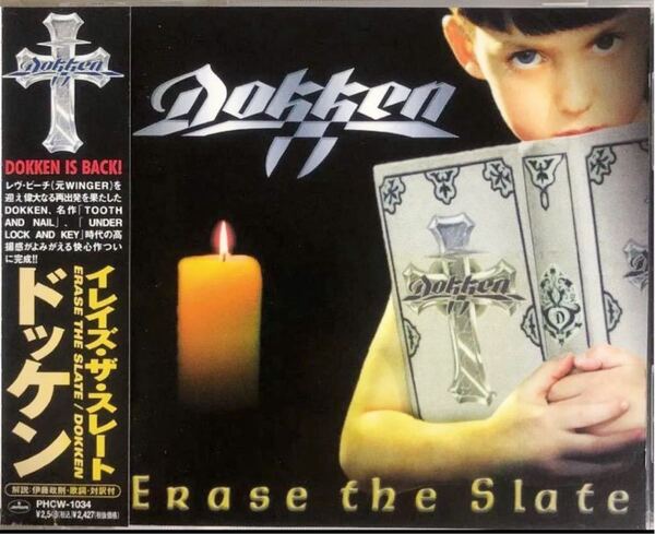帯付き!国内盤!DOKKEN /ドッケン/ ERASE THE SLATE / 1999年