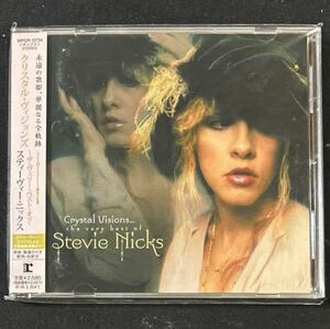 帯付き！国内盤！Stevie Nicks / スティーヴィー・ニックス / CRYSTAL VISIONS