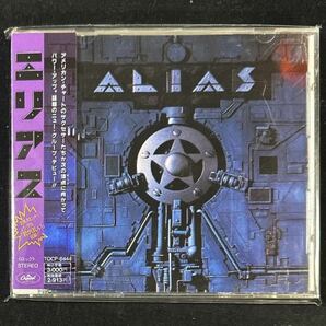 帯付き！国内盤！メロディアス・ハード名盤！ALIAS / エリアス