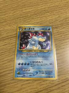 【ポケモンカード　旧裏】Pokemon 　自引きワンオーナー品　オーダイル　Feraligatr