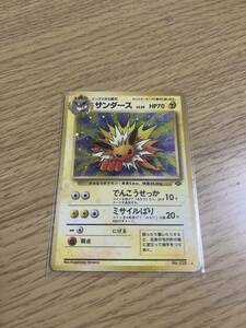 【ポケモンカード】Pokemon 　自引きワンオーナー品　サンダース　Jolteon