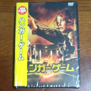 ハンガーゲーム DVD　中古