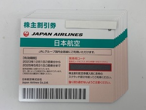 ◆大黒屋◆ JAL 株主優待券 10枚セット 期限2025/5/31迄　※レターパックライト送料込