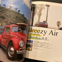 2004 別冊 Lightning Vol6 フォルクスワーゲン スタイルブック エイムック ライトニング 空冷 VW ビートル バス Bug Volkswagen 本_画像3