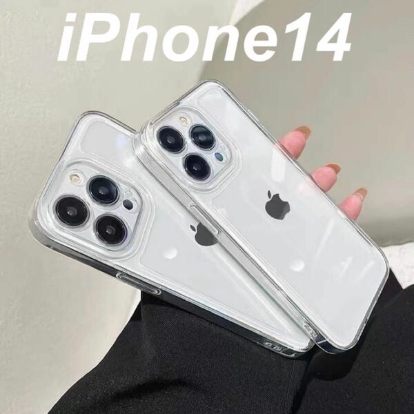 iPhone14 耐衝撃 傷防止 カメラ 保護 iPhoneカバー iPhoneケース クリア 透明 スマホケース iPhone