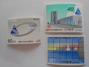 国際科学技術博覧会記念　未使用40円切手60円切手