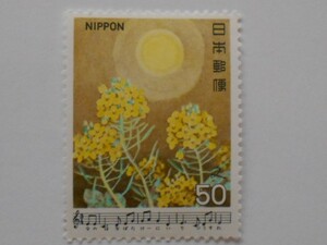 日本の歌第5集　おぼろ月夜　未使用50円切手(570)