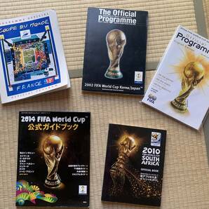 即決 送料込 FIFA ワールドカップ オフィシャルプログラム 5冊セット 1998〜2014年 サッカー 日本代表 オフィシャルガイド