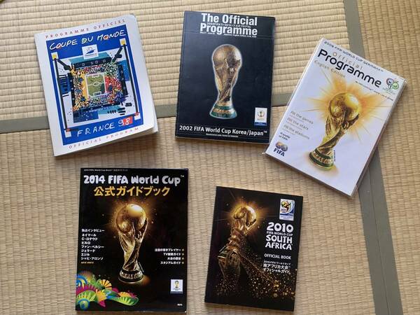 即決 送料込 FIFA ワールドカップ オフィシャルプログラム 5冊セット 1998〜2014年 サッカー 日本代表 オフィシャルガイド