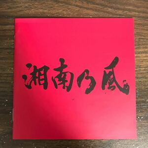 E446 中古CD100円 湘南乃風 ~JOKER~