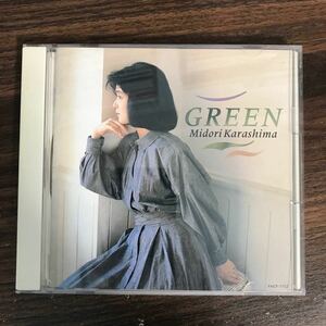 E448 中古CD100円 辛島美登里 GREEN