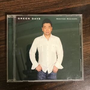 E460 中古CD100円 槇原敬之　GREEN DAYS