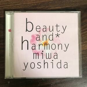 E462 中古CD100円 吉田美和 beauty and harmony