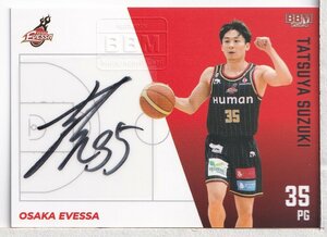 a35【2023-24BBM B.league Fast Break 1st Half】直筆サインカード 鈴木達也 50枚限定