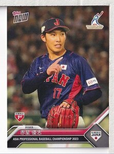 J04【Topps Now Samurai Japan Team Set】ベースカード レギュラー SJ-4 赤星優志