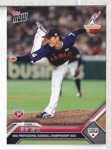 J12【Topps Now Samurai Japan Team Set】ベースカード レギュラー SJ-12 清水達也