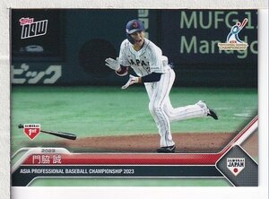 J21【Topps Now Samurai Japan Team Set】ベースカード レギュラー SJ-21 門脇誠