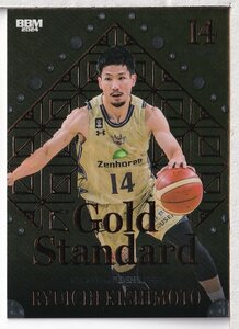 a54【2023-24BBM B.league Fast Break 1st Half】Gold Standard 岸本隆一 100枚限定