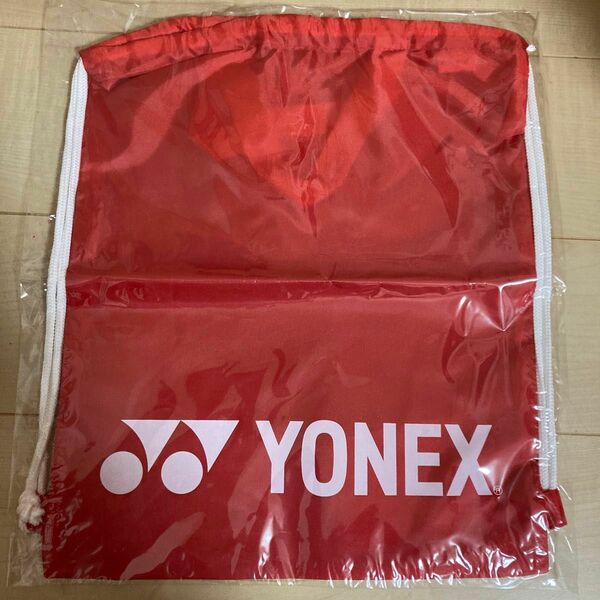 YONEX ナップサック　非売品　W36・H45 レッド　新品未使用