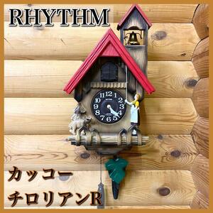 RHYTHM リズム カッコーチロリアンR 鳩時計 カッコー時計