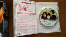 裸足の青春　DVD-BOX Ⅱ　4枚組（5〜8巻）オリジナルシナリオ対訳ブック_画像6
