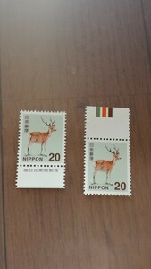 未使用　切手　20円×２枚　ニホンジカ　銘板　カラーマーク　CM
