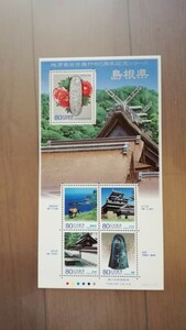 未使用　切手　80円×5枚　地方自治法施行60周年記念シリーズ　島根県