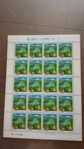 未使用　切手　50円×20　国土緑化（山形県）東北-39_画像1