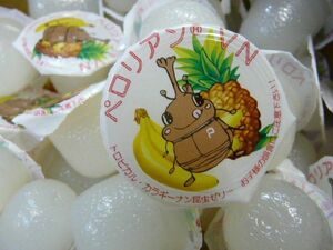 よく食べる ペロリアン 昆虫ゼリー（無着色）１６ｇ約５００個 VN16-500