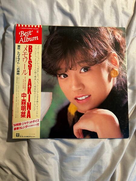 中森明菜 メモワール カレンダー付き