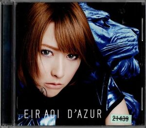 CD★藍井エイル／D'AZUR★レンタル盤