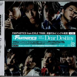 未開封CD★FANTASTICS from EXILE TRIBE／Dear Destinyの画像1