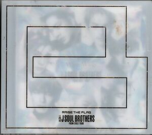 CD+DVD★三代目 J SOUL BROTHERS from EXILE／冬空 / White Wings★スリーブケース入り