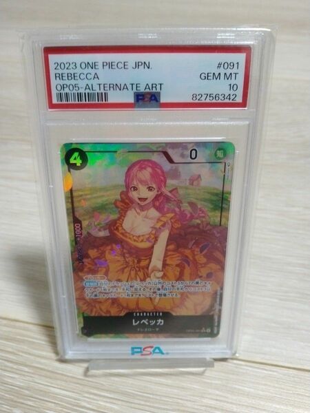 OP05-091[SR]：レベッカ(シークレットパラレル)PSA10ワンオーナー品