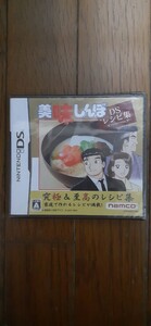 (0175)新品未開封品 【DS】 美味しんぼ DSレシピ集 NTR-P-AOEJ(JPN)