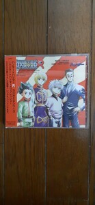 (0186) used Hunter Hunter R series Hunter × Hunter × refresh | Hunter × Hunter the first times privilege sticker attaching MJCG-80105