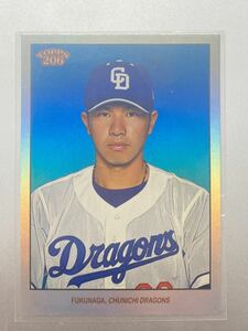 7枚限定！ 招き猫！ 福永裕基 2023 Topps NPB 206 ホロパラレルカード 中日ドラゴンズ 