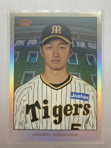 99枚限定！ 球場背景版！ 近本光司 2023 Topps NPB 206 ホロパラレル版 阪神タイガース 