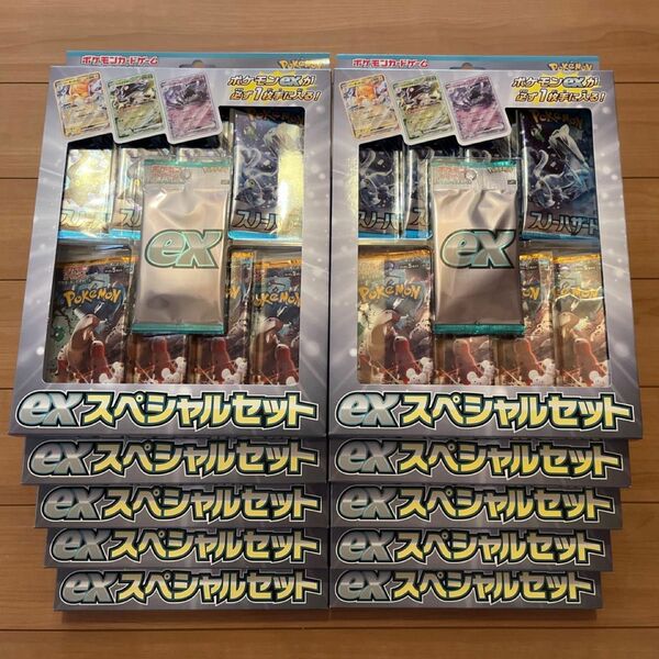 ポケモンカードゲームスカーレット&バイオレットexスペシャルセット×新品未開封10箱セット