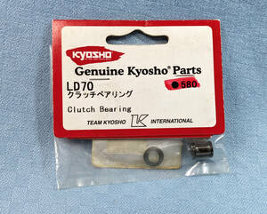 京商　LD70　クラッチベアリング　未開封品　Kyosho　ランドジャンプ　GP-10　スティンガー　LD-70