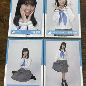 日向坂46 平尾帆夏 オーディション制服 生写真 コンプ