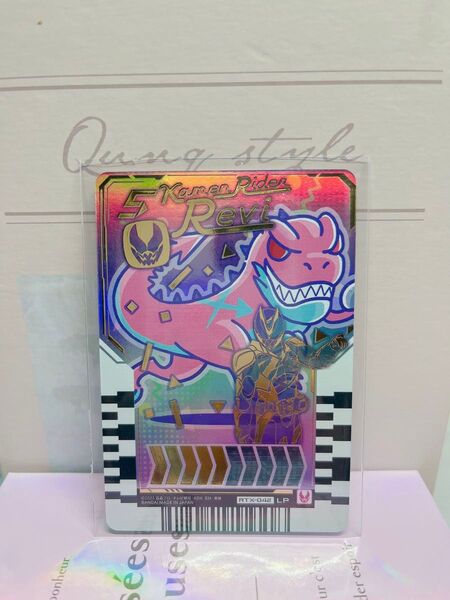 【即購入OK】ライドケミートレカ 仮面ライダーリバイス Revi