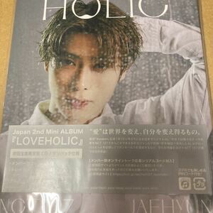 即決 【国内盤CD】 NCT 127／LOVEHOLIC [初回出荷限定盤/JAEHYUN ver.] 新品未開封