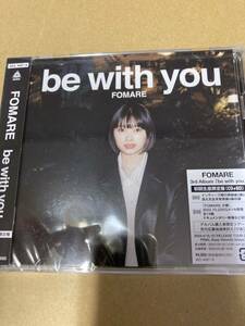 即決 FOMARE/be with you （初回生産限定盤／CD＋Blu-ray） (初回仕様) [CD] 新品未開封