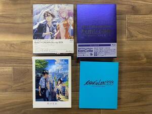 【中古品】【現状品】ギルティクラウン・艦これ・君の名は・エヴァンゲリオン　アニメ　Blu-rayBOX　限定仕様あり