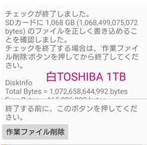 格安保証有り！1TB用量チェック済！ マイクロSDカード中国製新品未使用、、_画像4